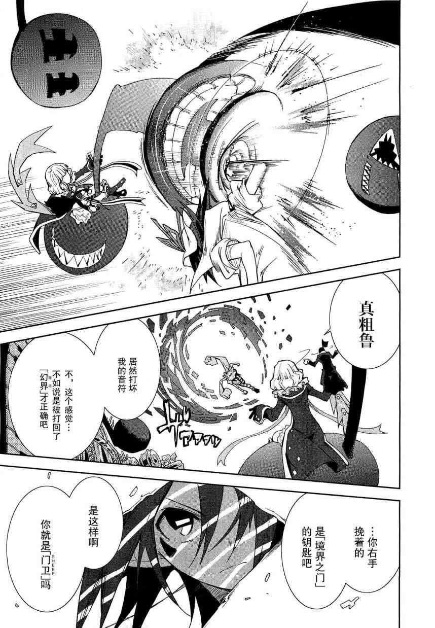第41话