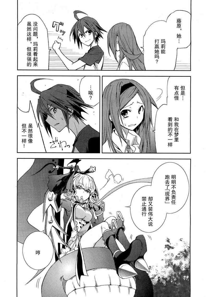 第41话