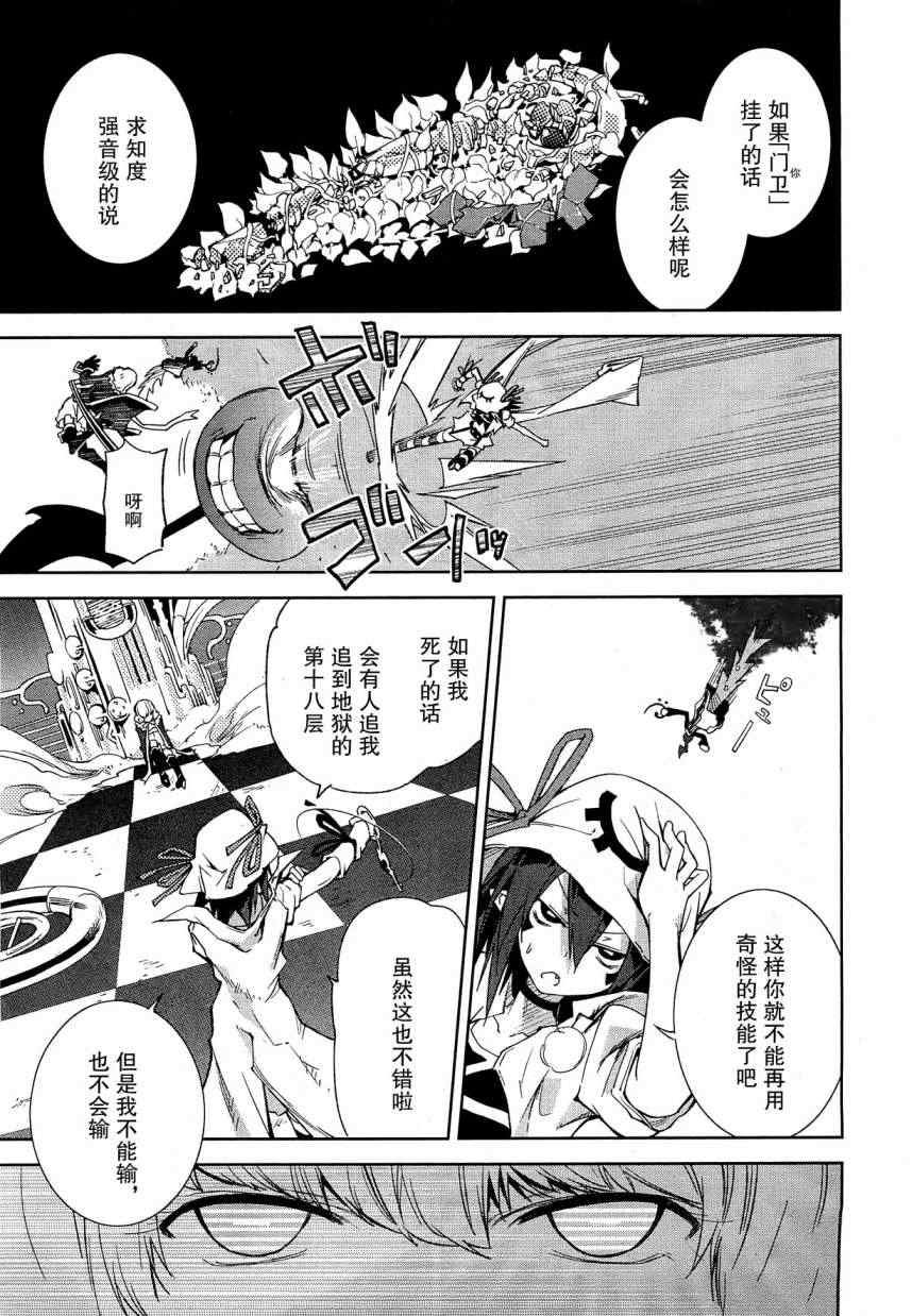 第41话