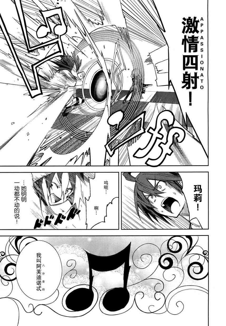 第41话