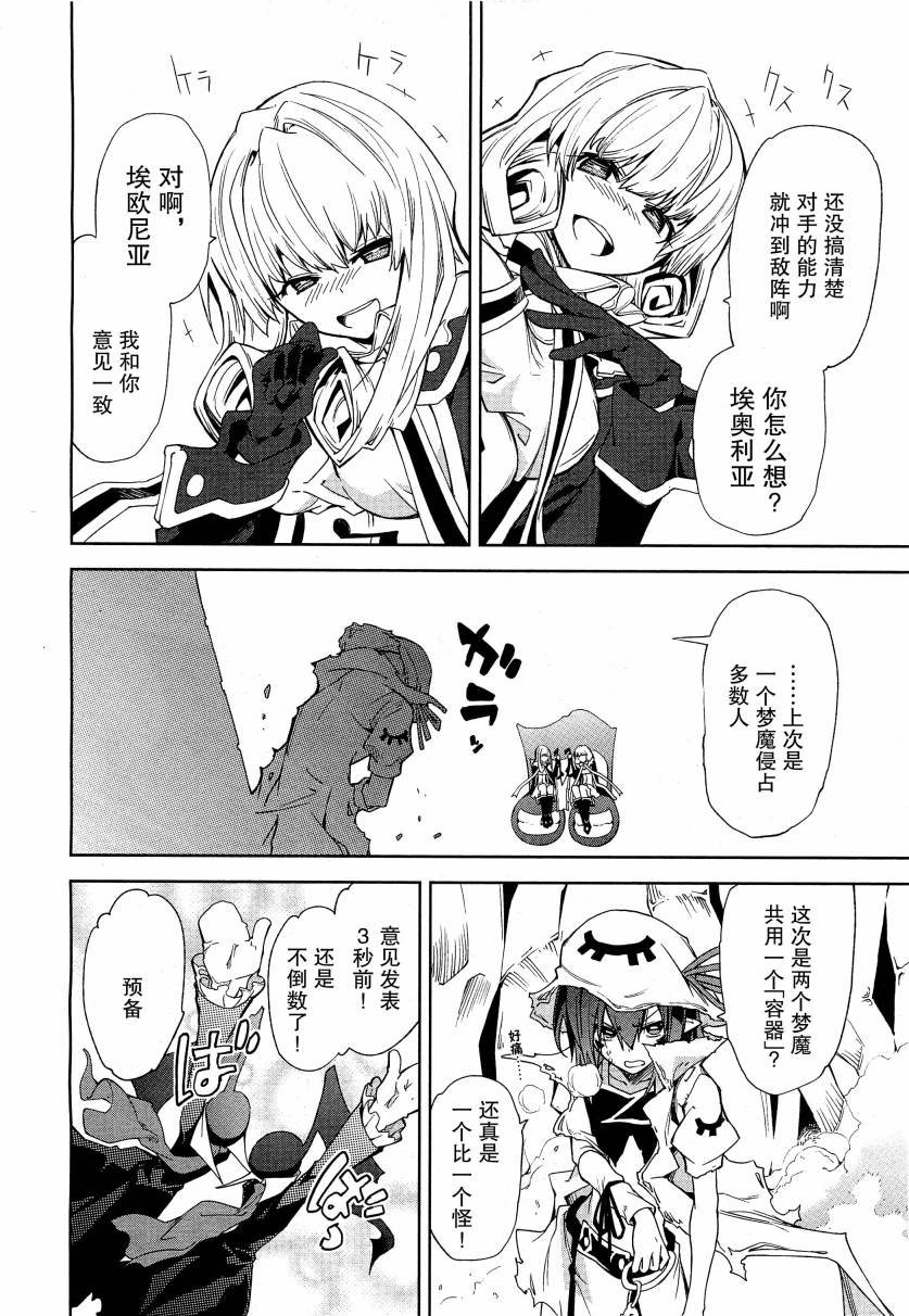 第42话