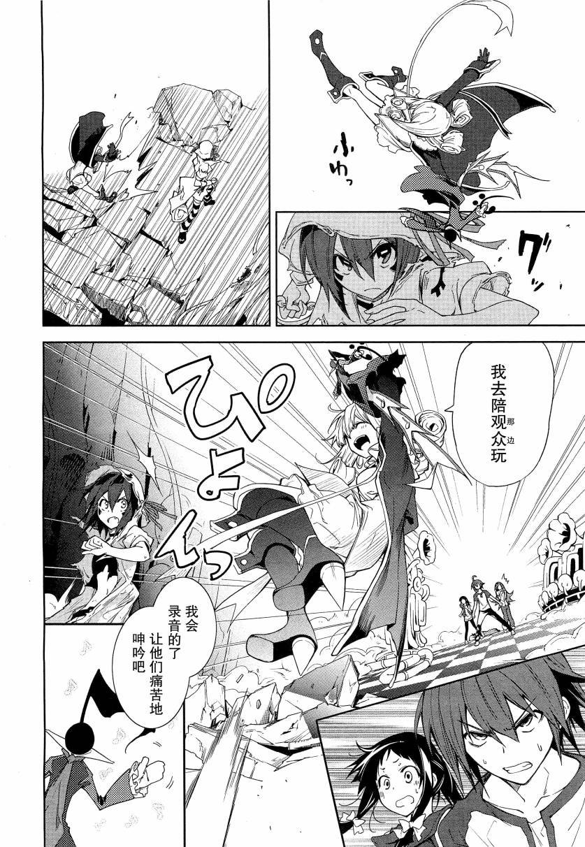 第42话