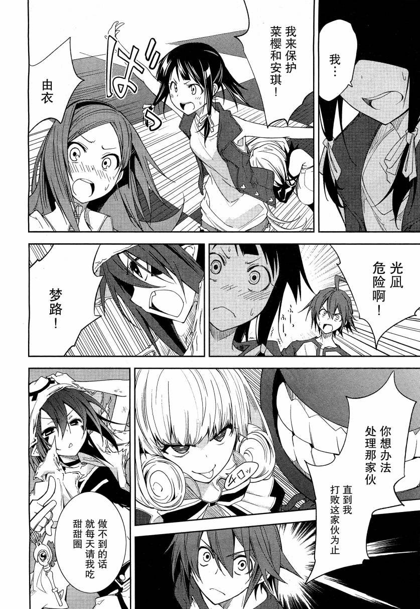 第42话