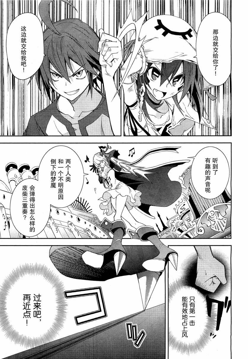 第42话