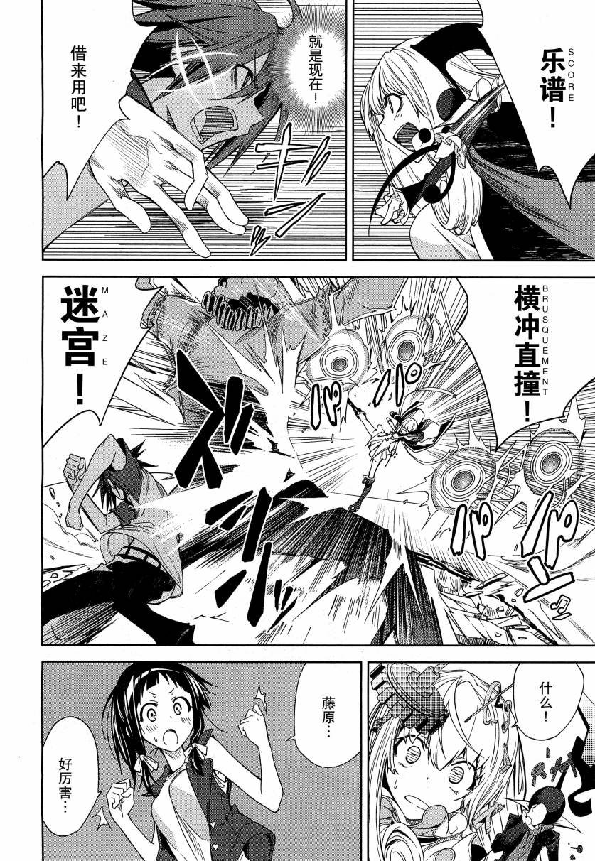 第42话