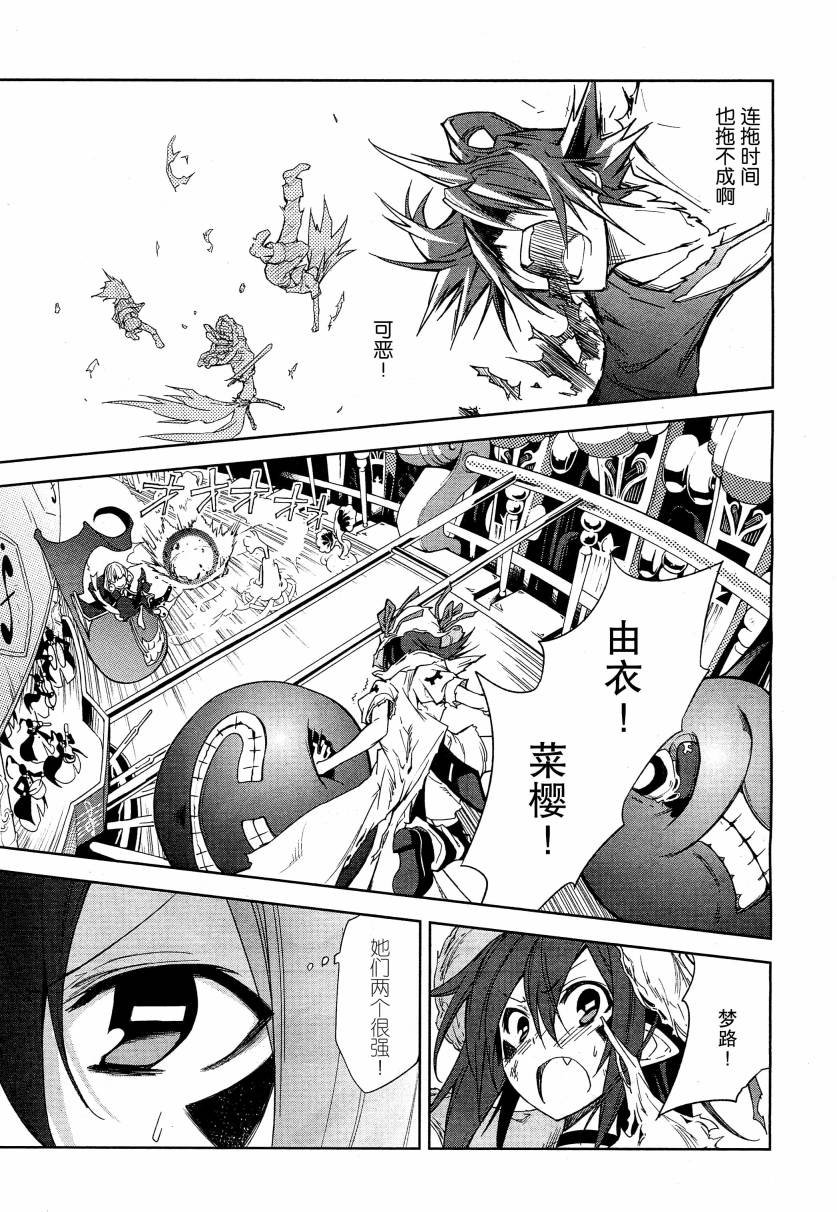 第42话