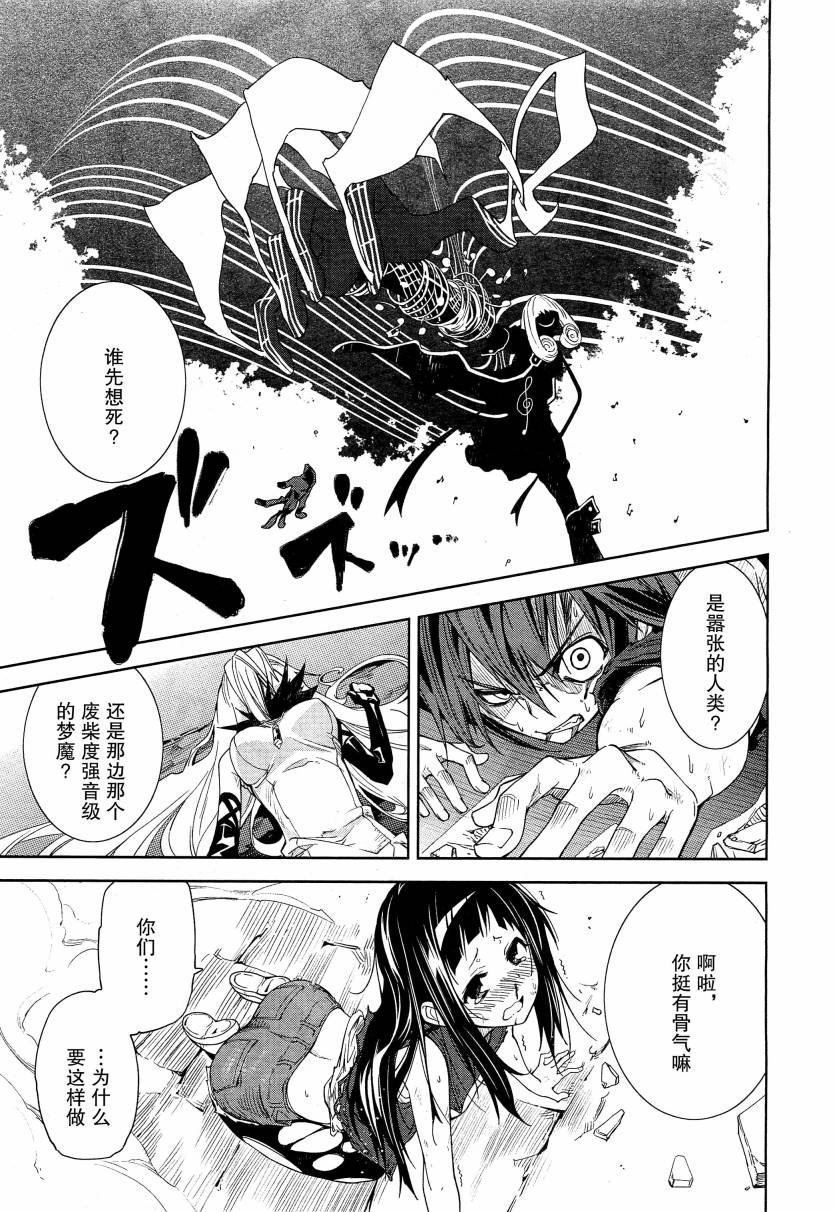 第42话