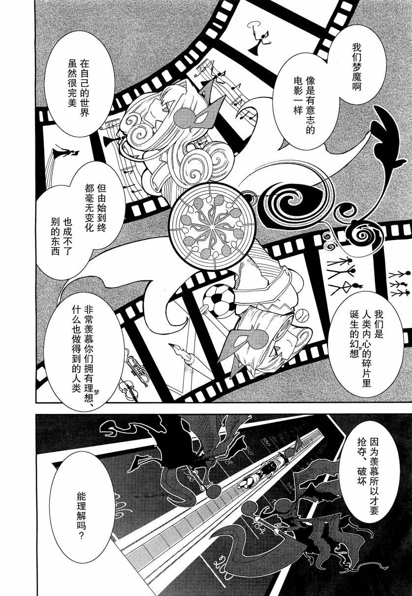 第42话