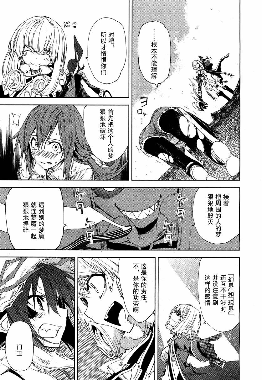 第42话
