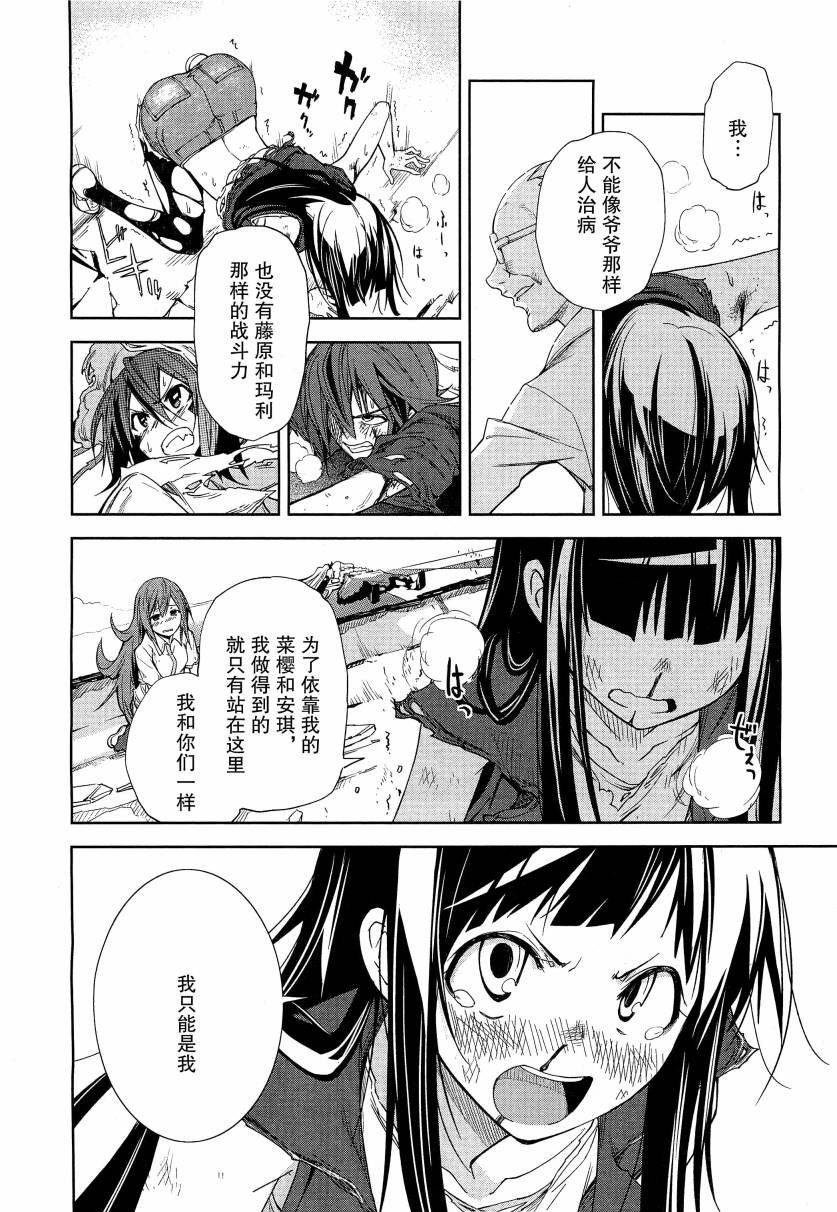 第42话