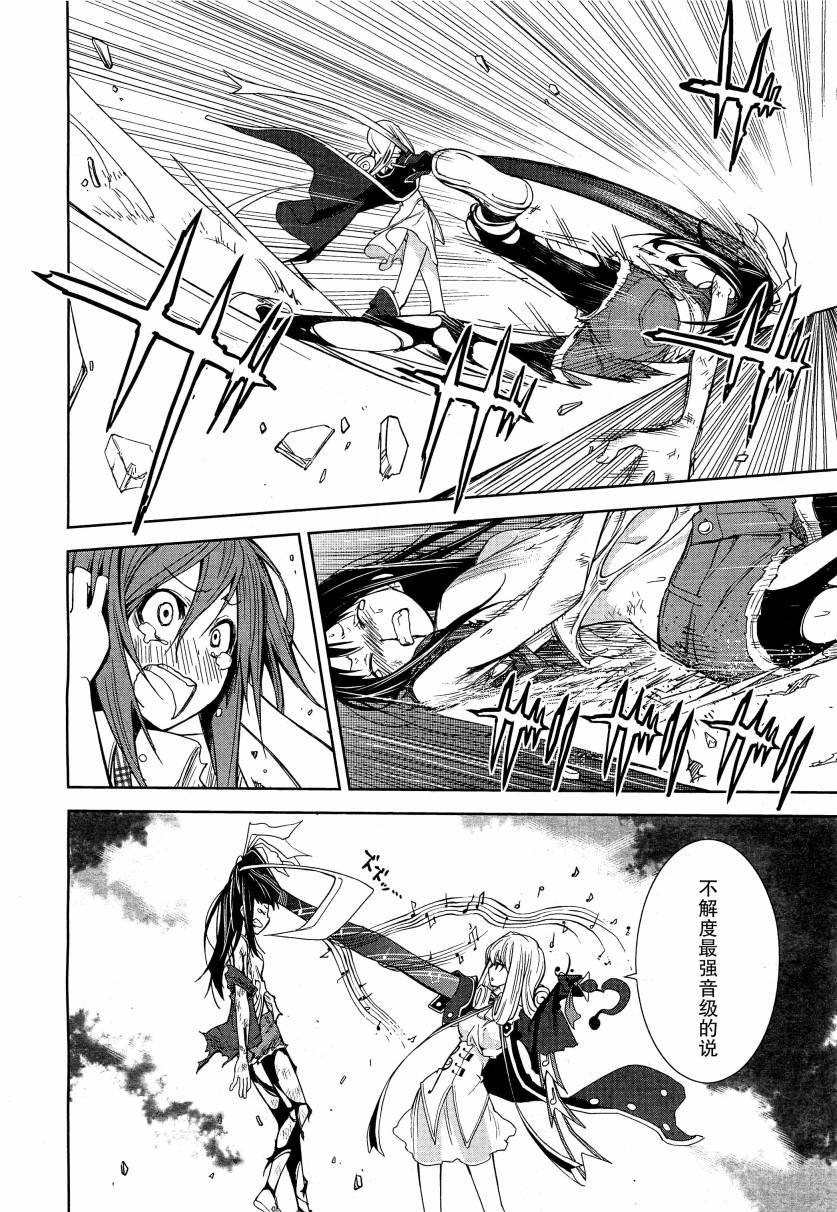 第42话