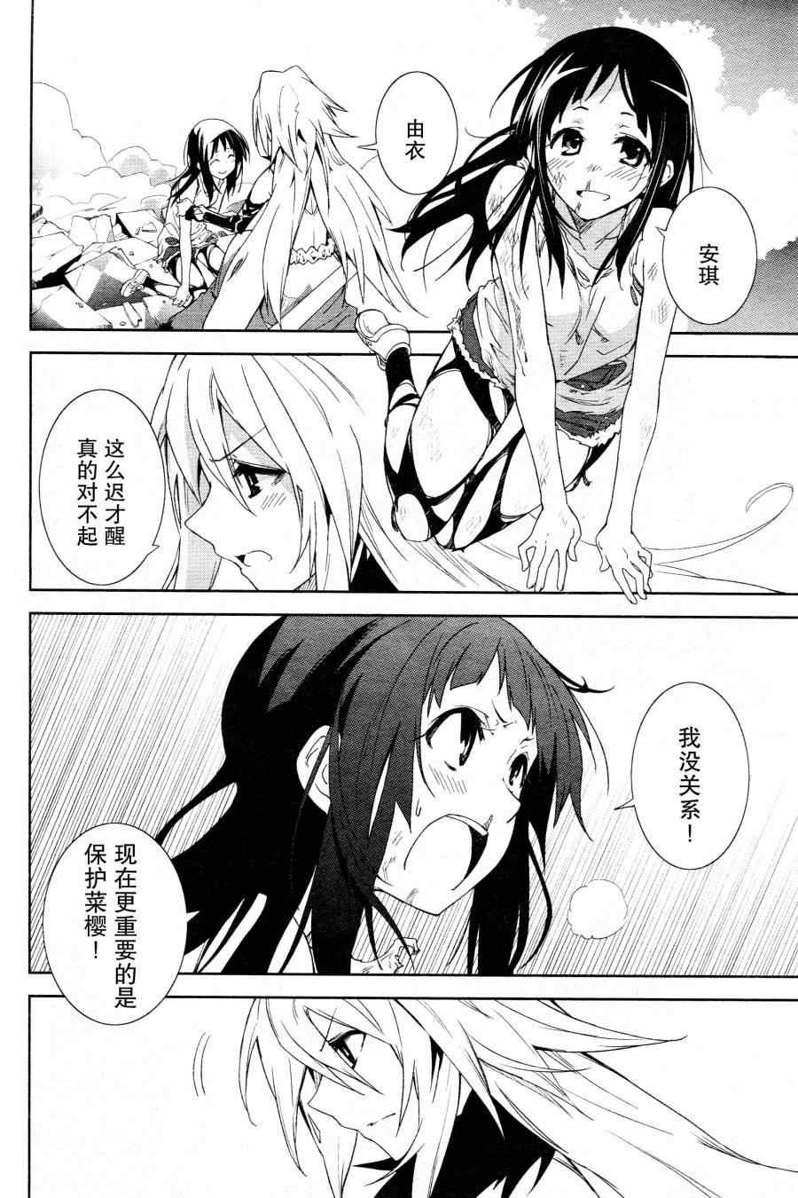 第43话