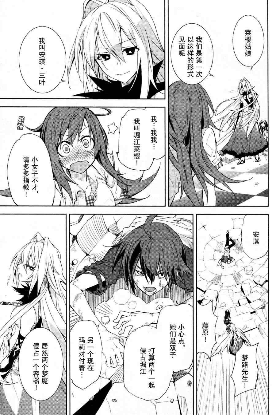 第43话