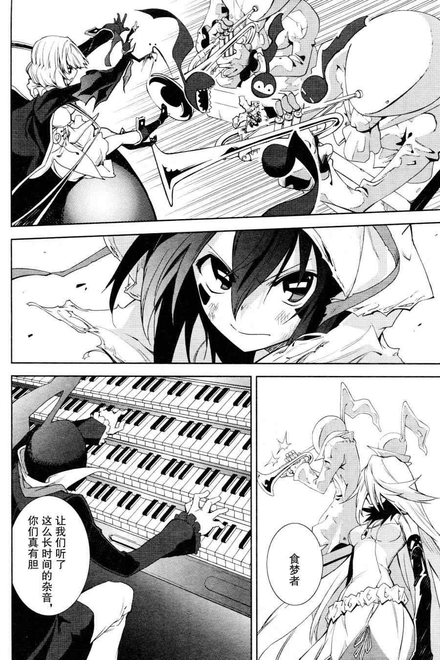 第43话