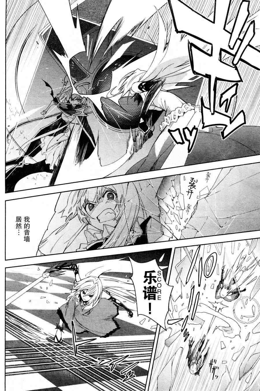 第43话