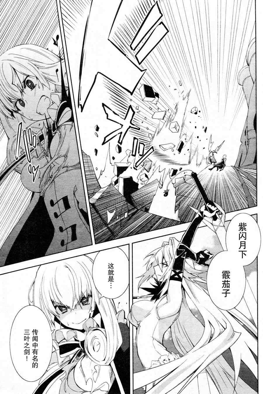 第43话