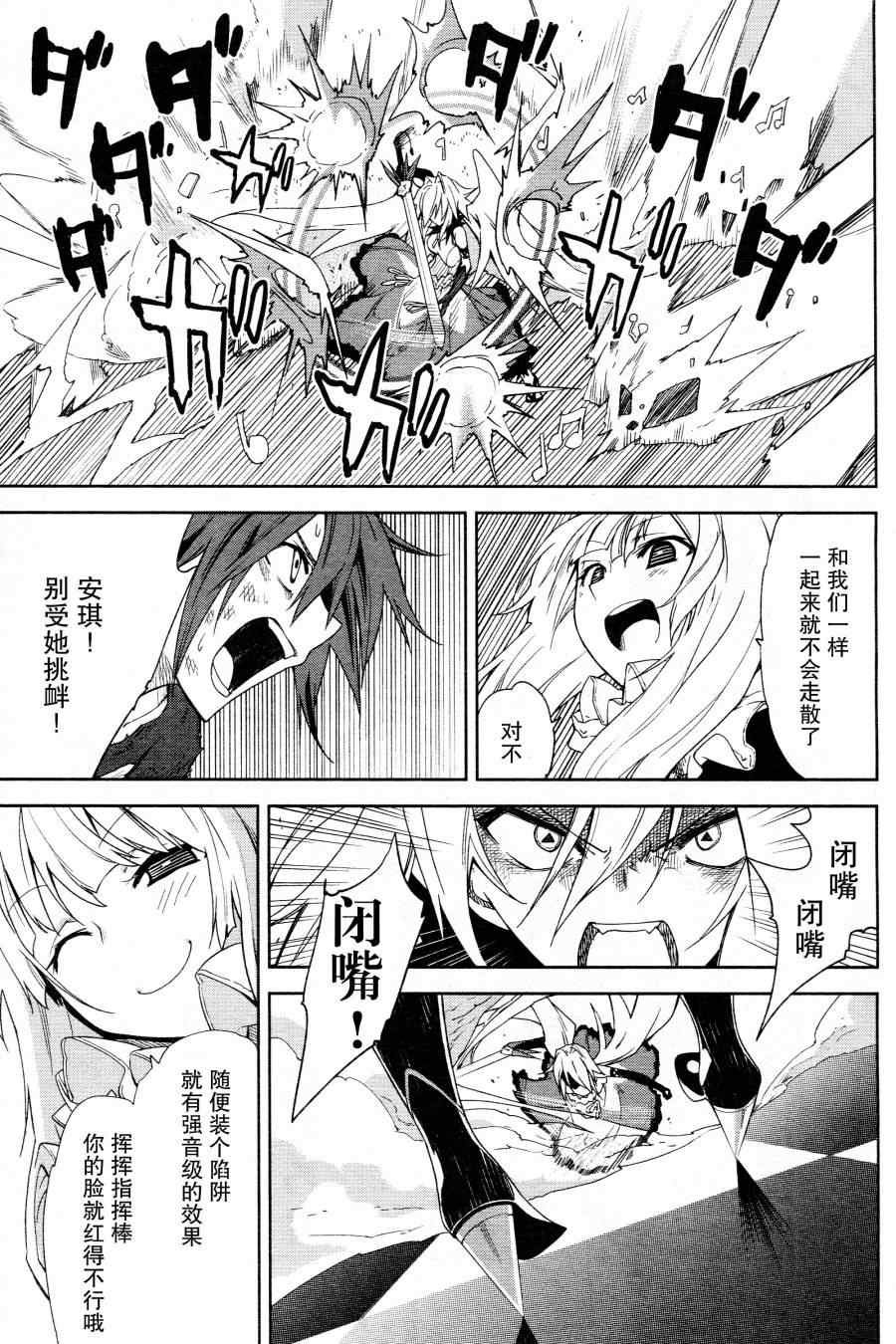 第43话