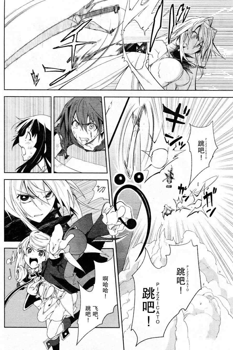 第43话