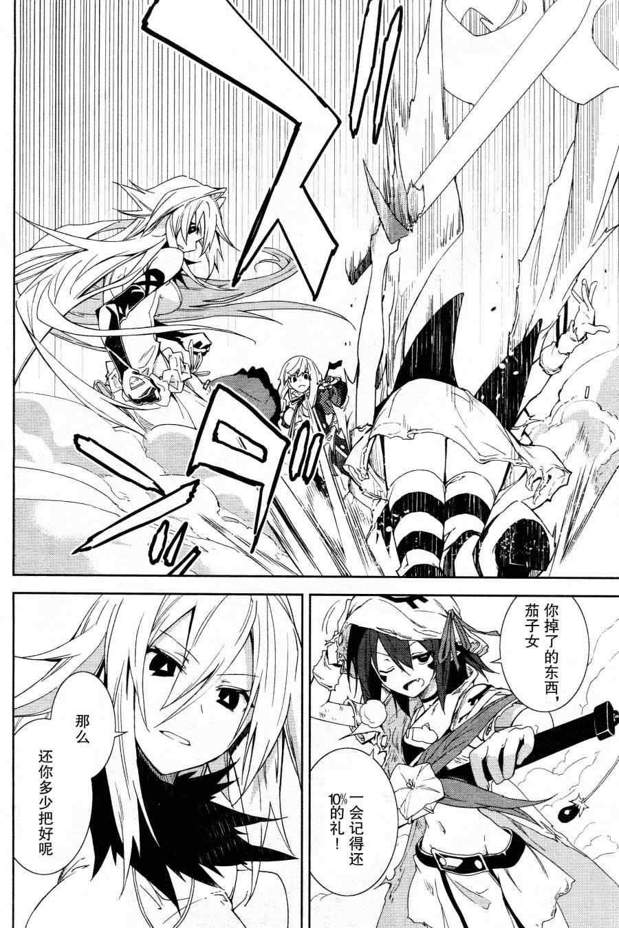 第43话