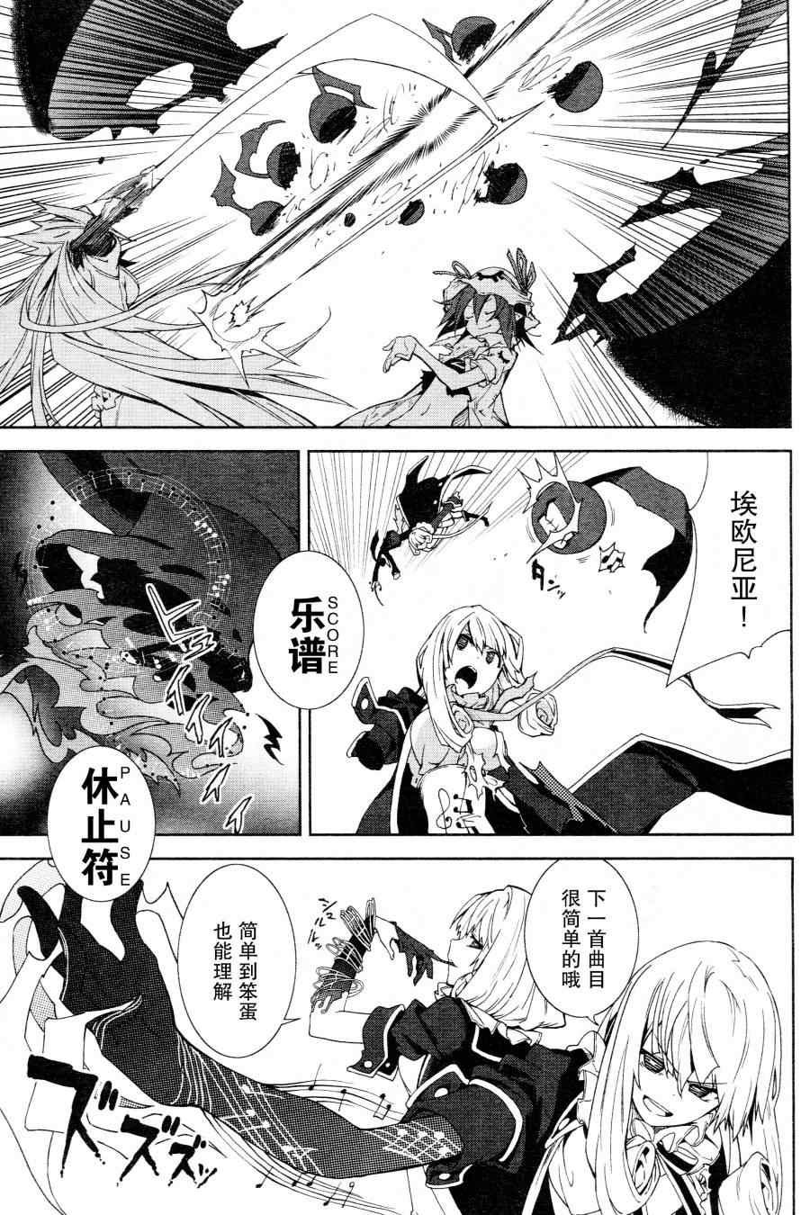 第43话