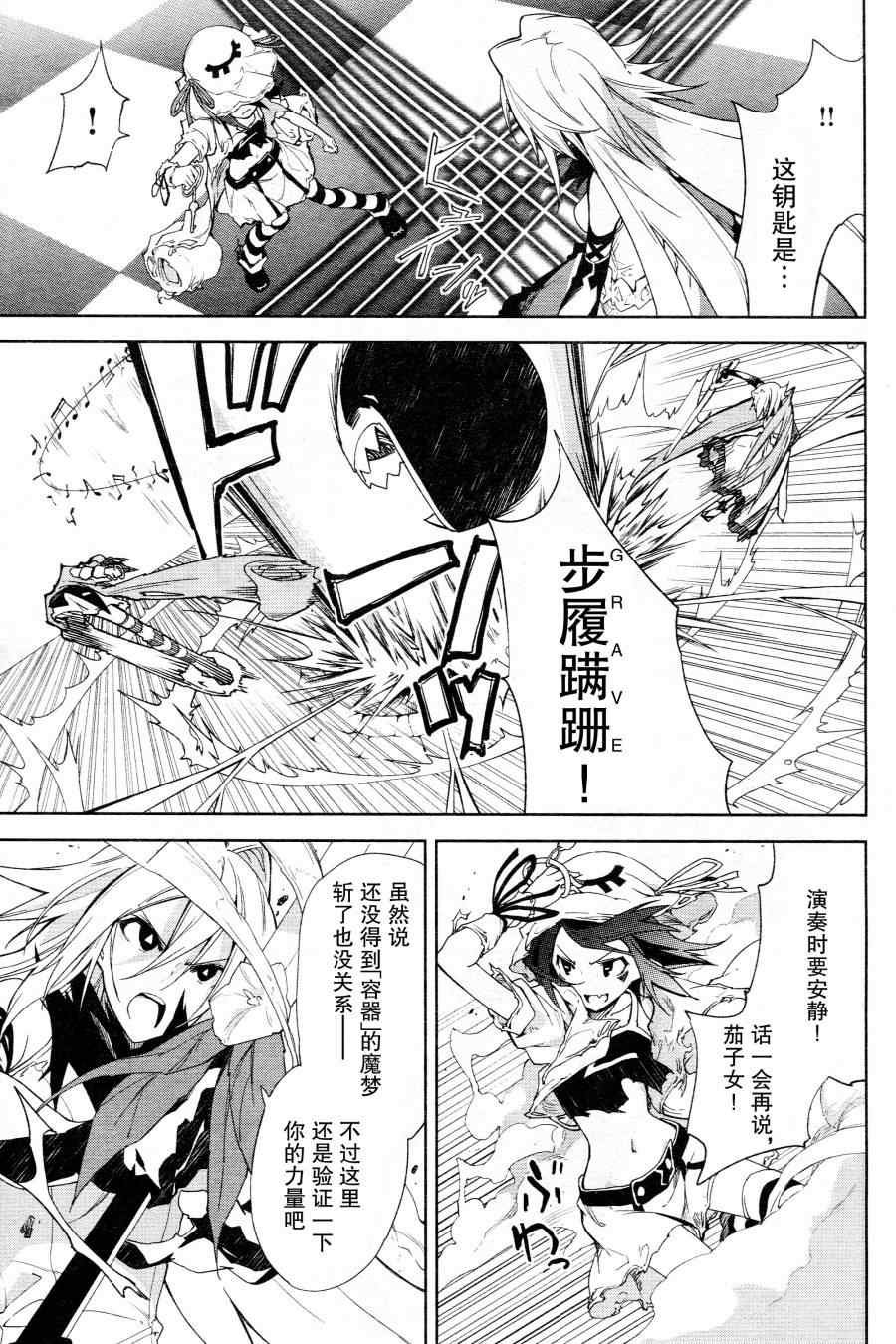 第43话