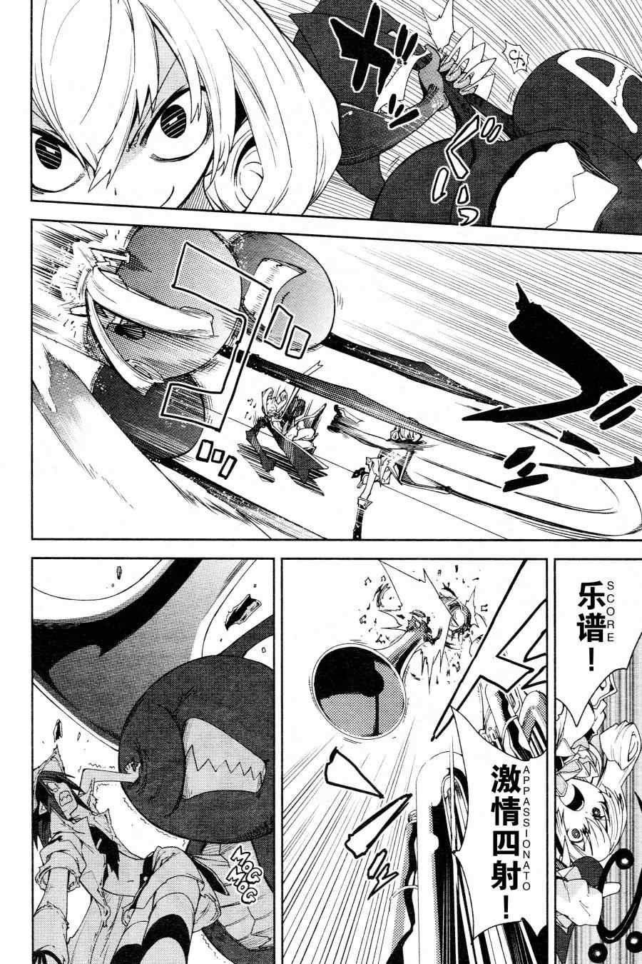 第43话