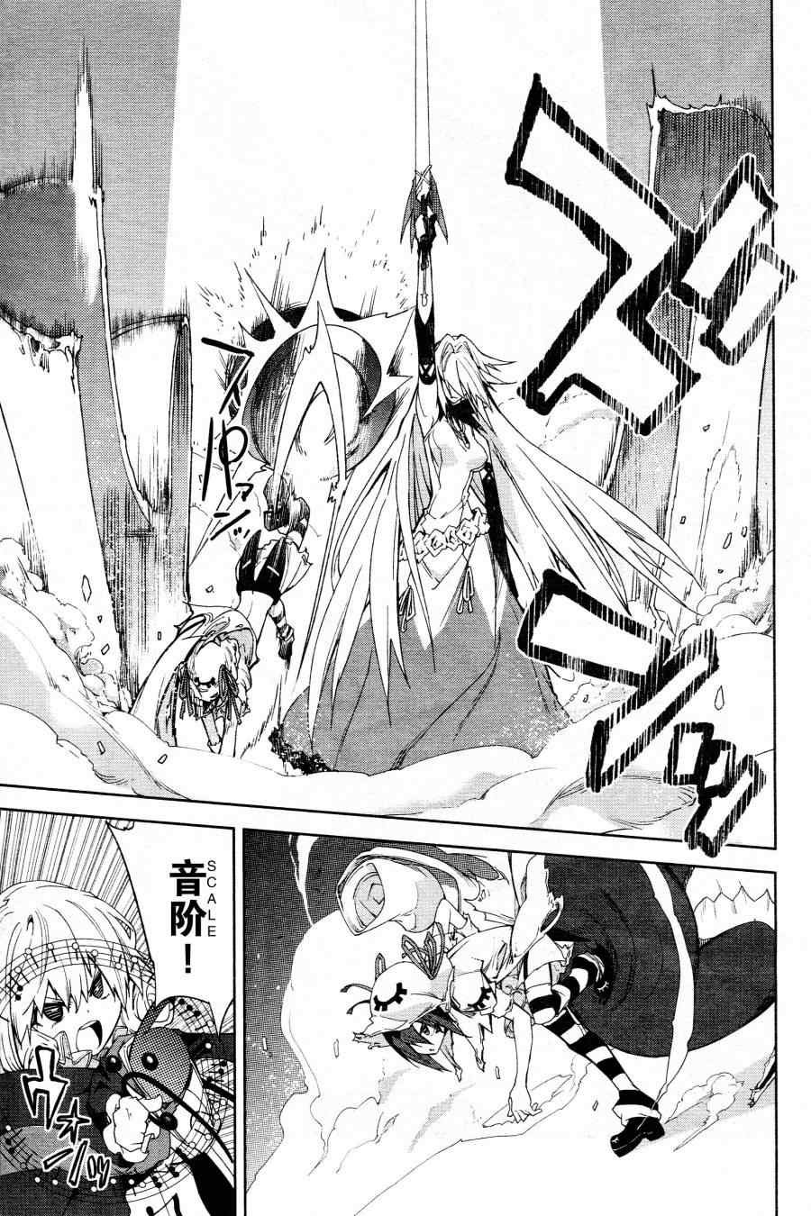 第43话