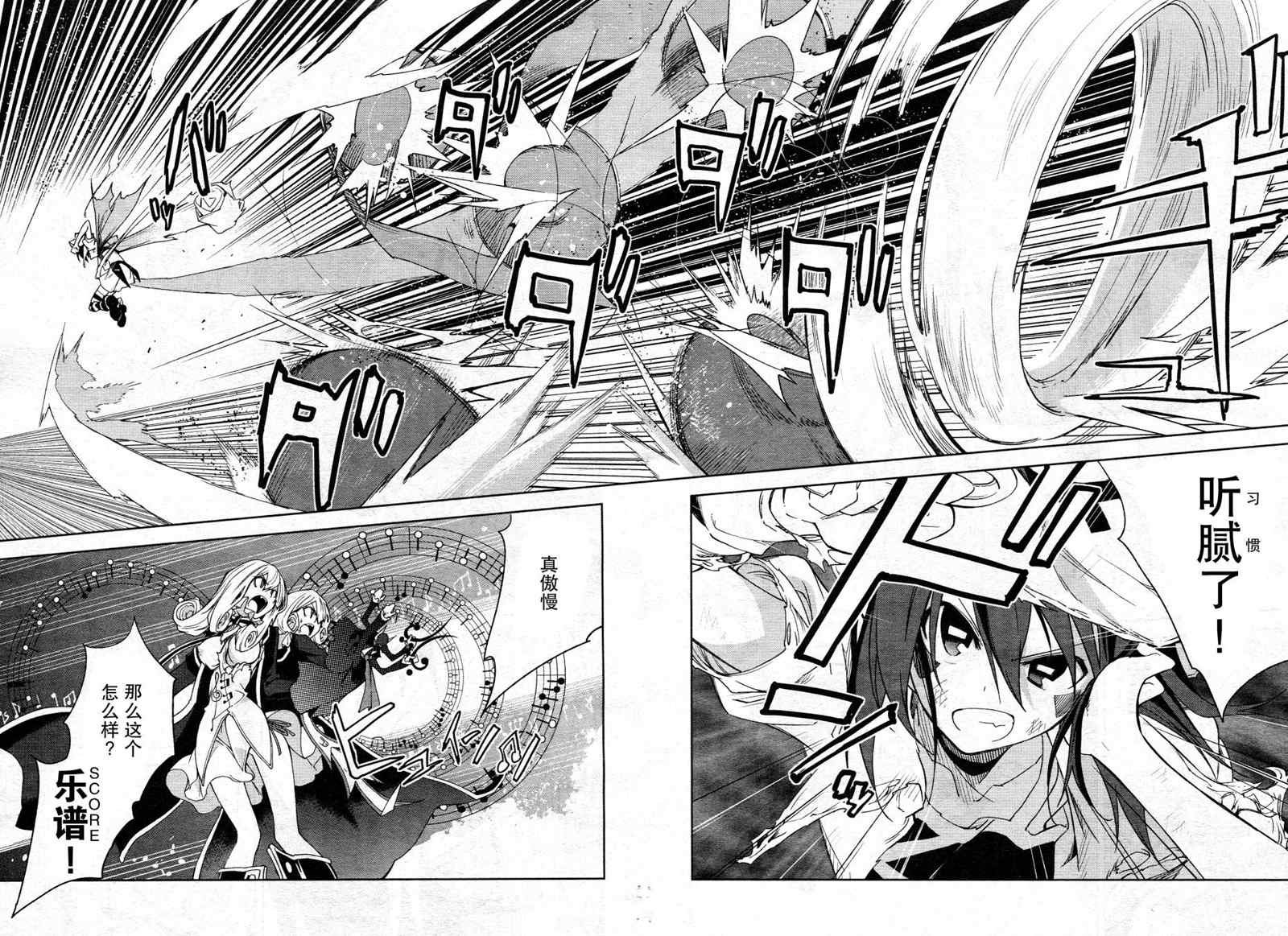 第43话