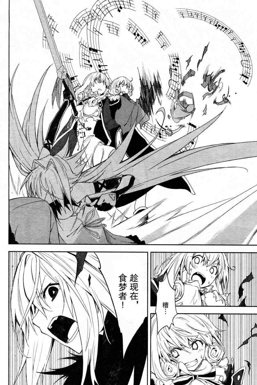 第43话