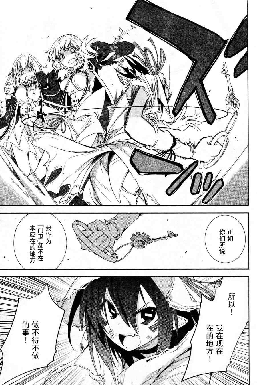 第43话