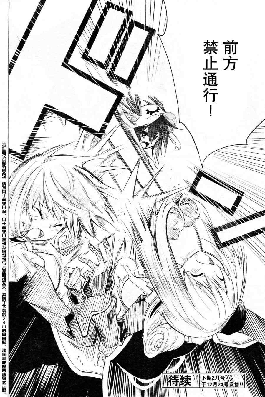 第43话