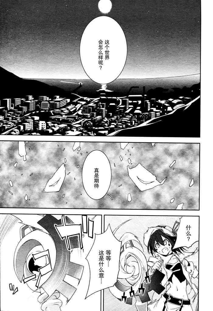 第44话