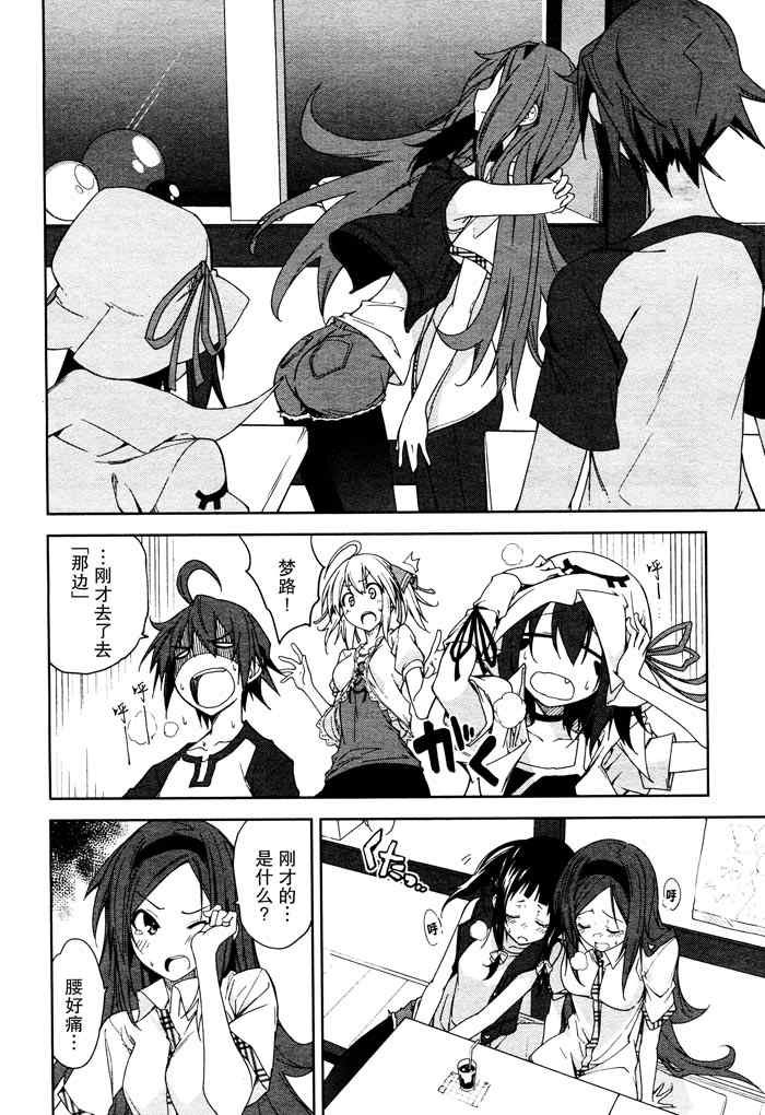 第44话