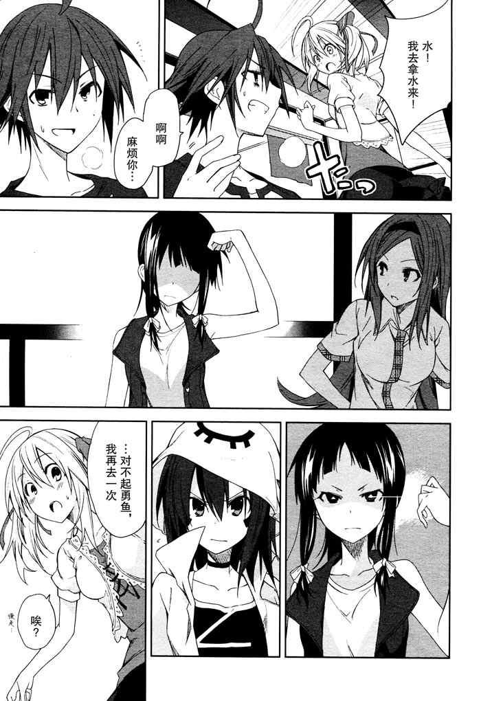 第44话