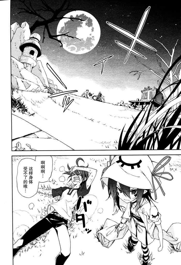 第44话