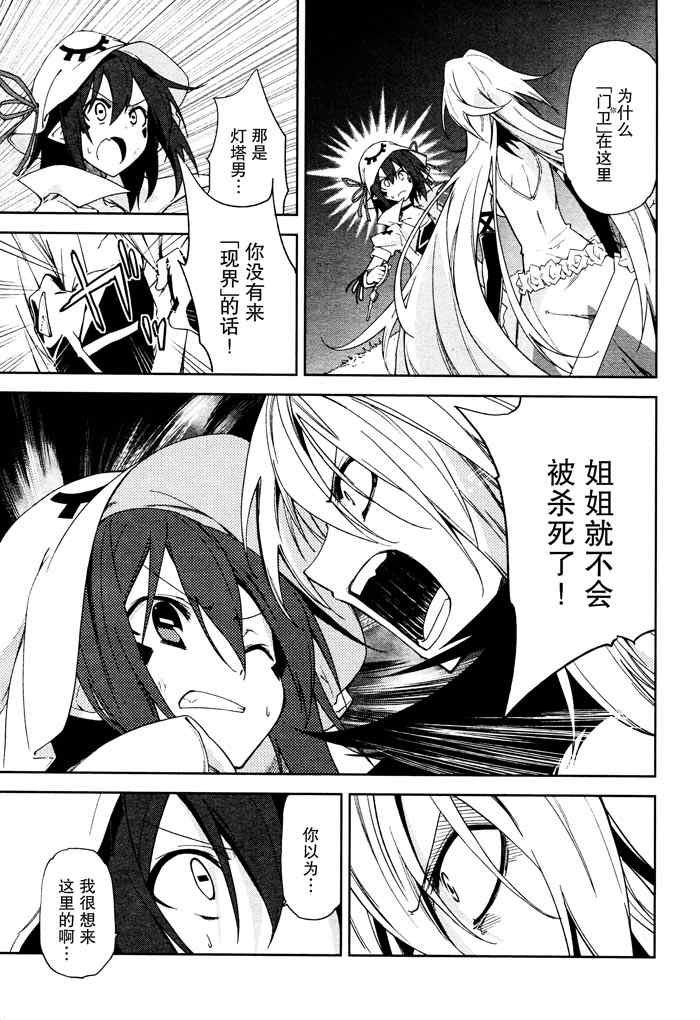 第44话