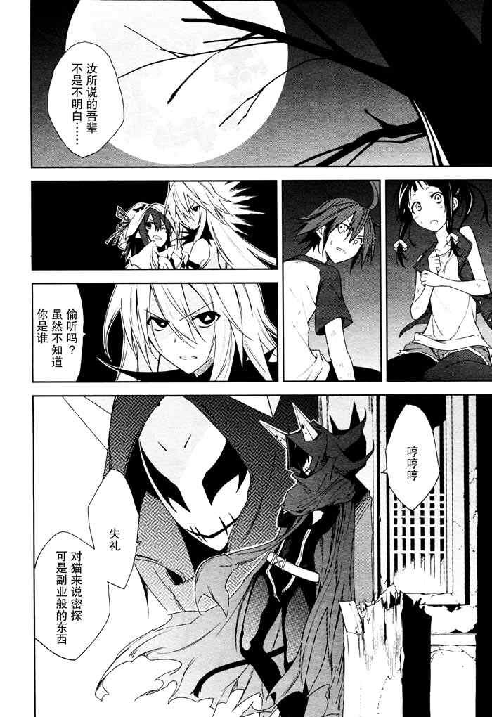 第44话