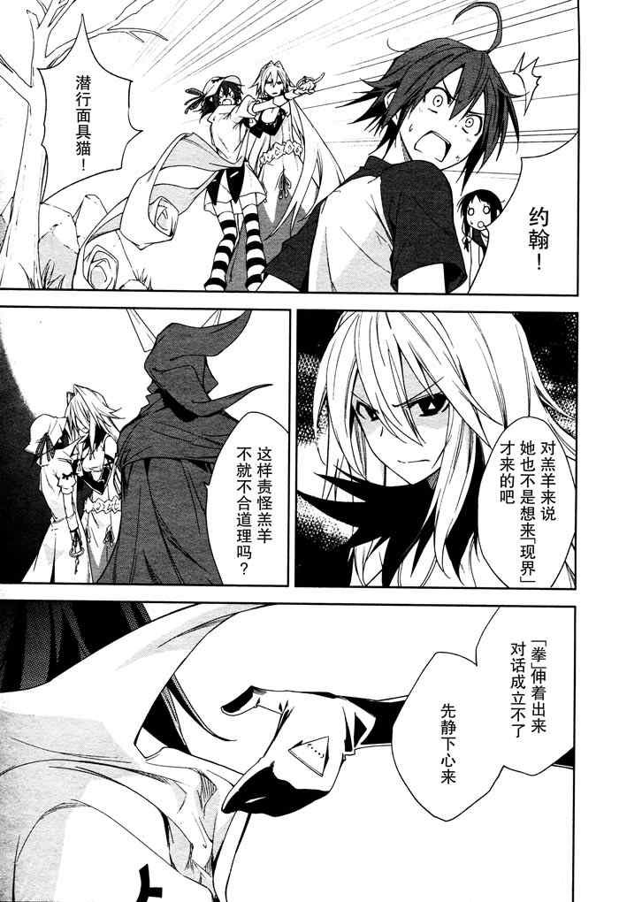 第44话