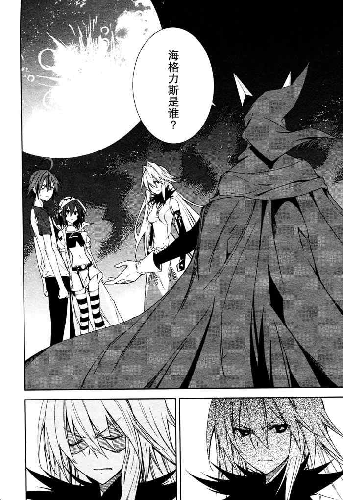 第44话