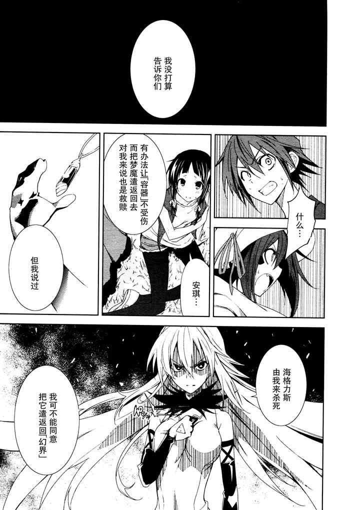 第44话
