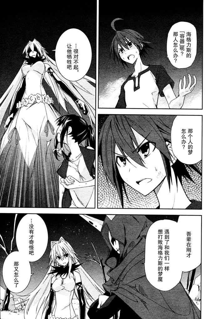 第44话
