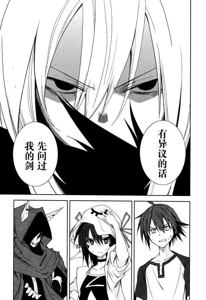 第44话