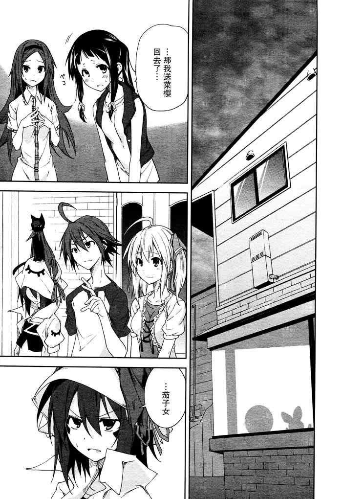 第44话