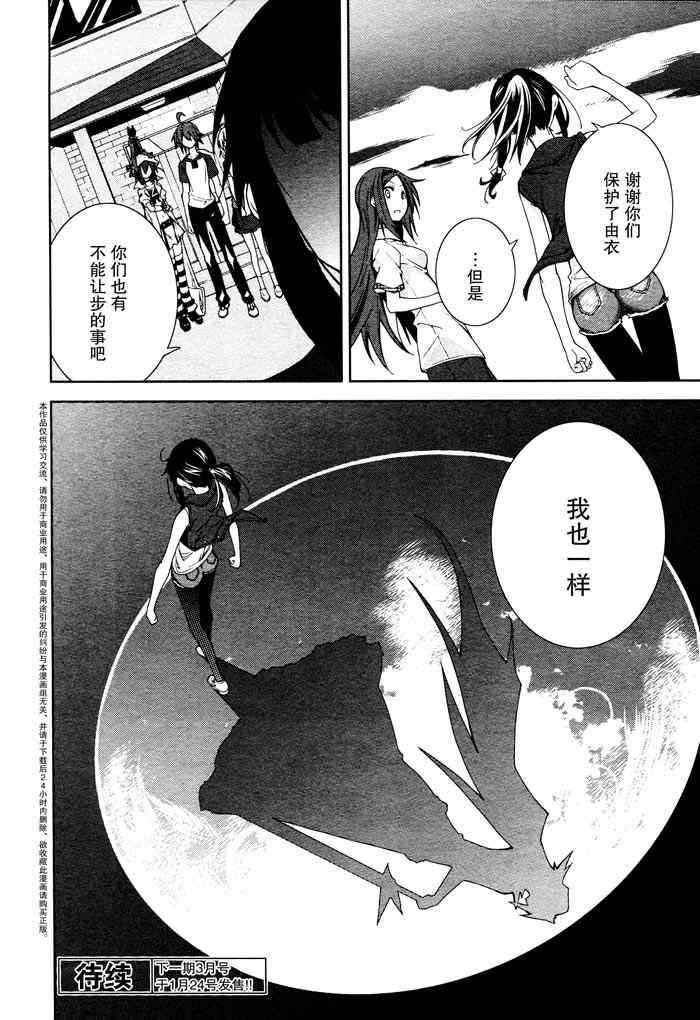 第44话