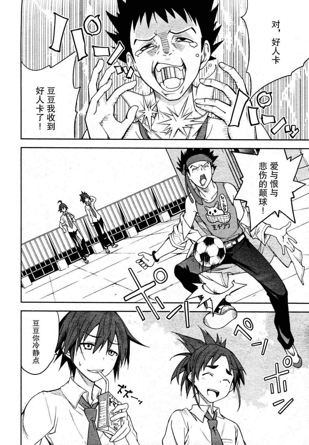 第45话