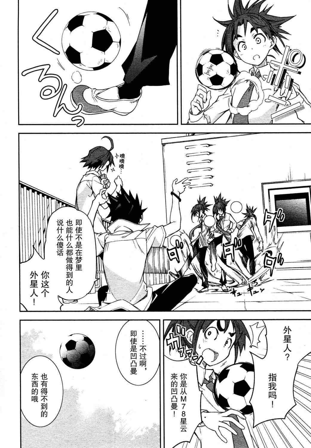 第45话