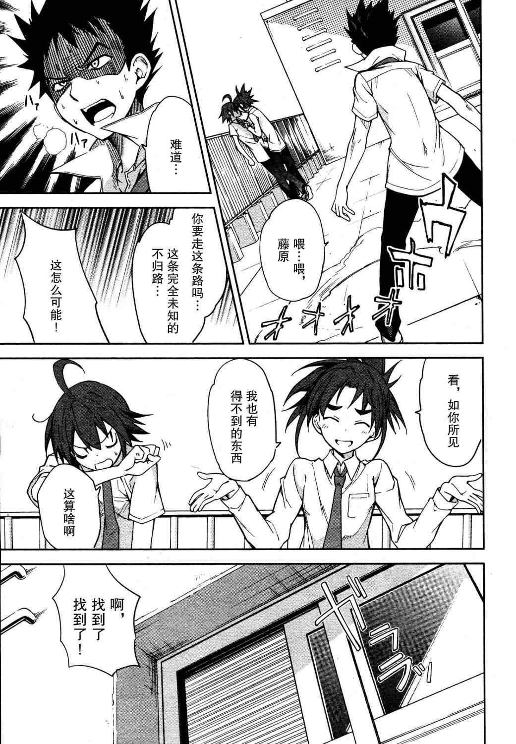 第45话