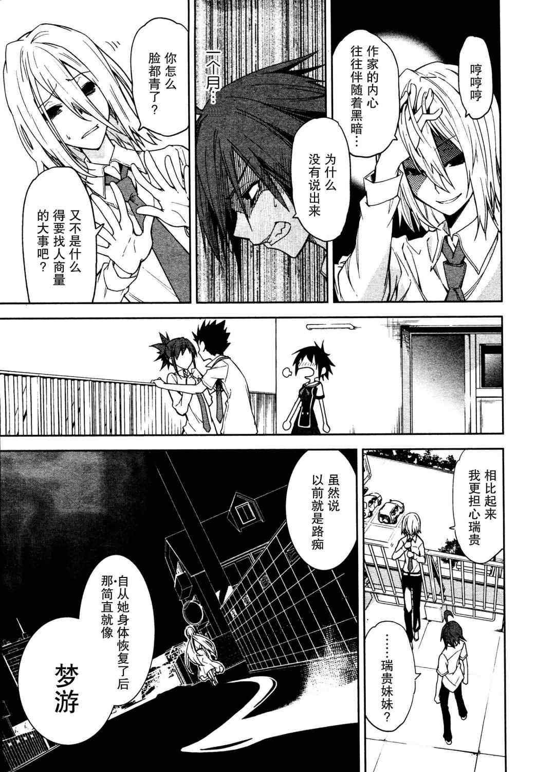 第45话