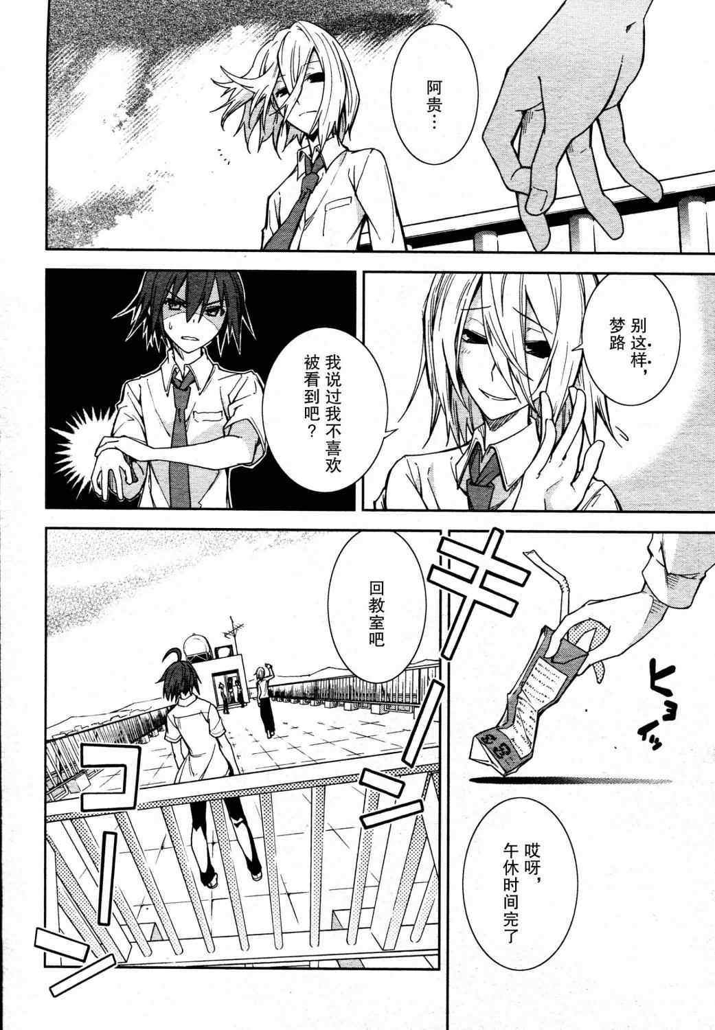 第45话