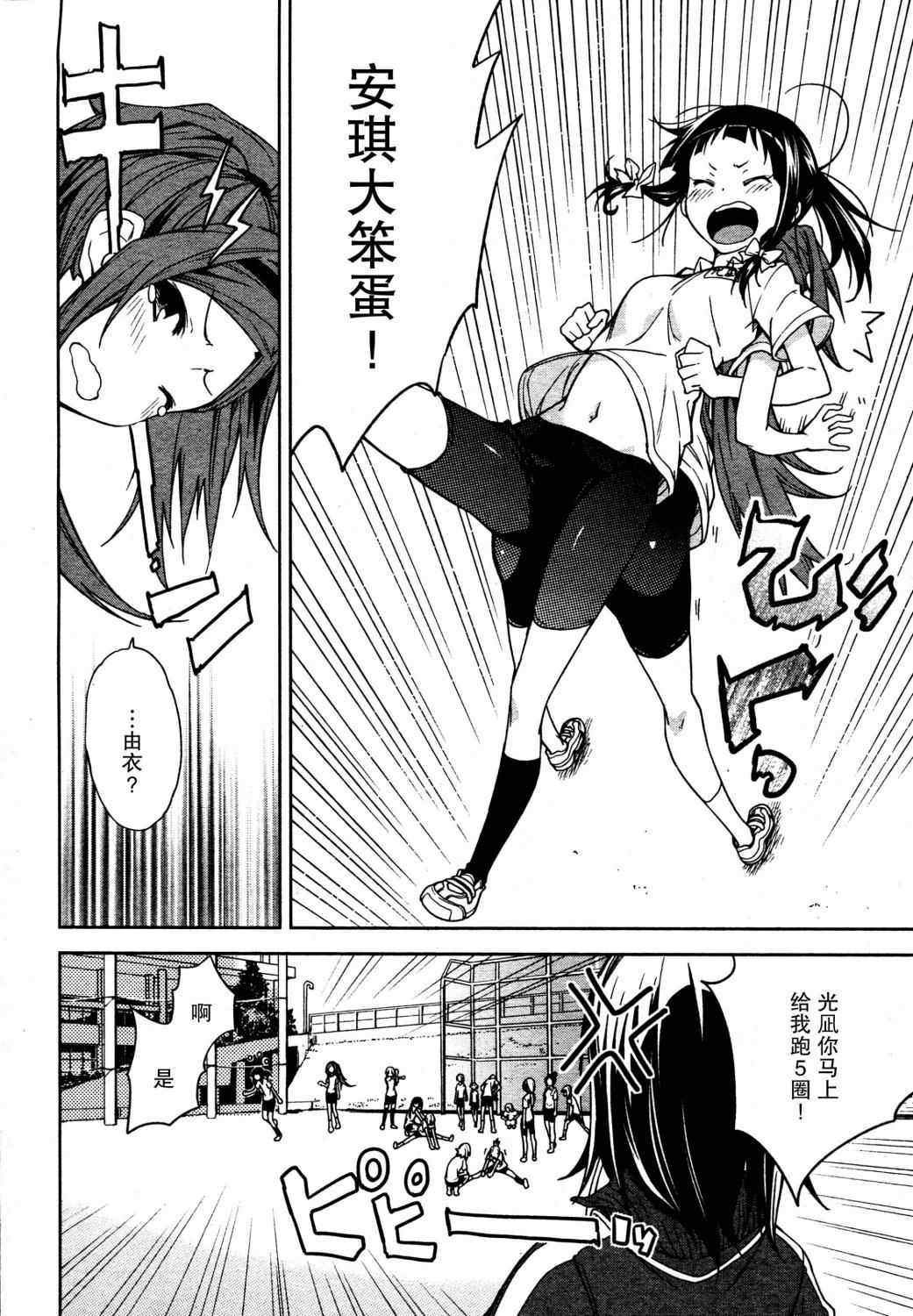 第45话